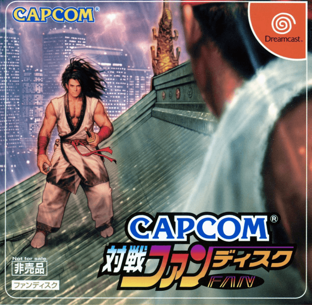 Capcom Taisen Fan Disc box art for Sega Dreamcast